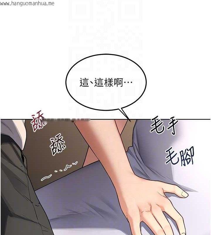 韩国漫画熟女交换计划韩漫_熟女交换计划-第32话-用肉棒代替生日蜡烛在线免费阅读-韩国漫画-第29张图片