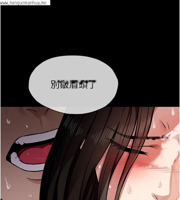 韩国漫画尸变家园:以身相许韩漫_尸变家园:以身相许-第1话-以处女之身交换生存在线免费阅读-韩国漫画-第32张图片