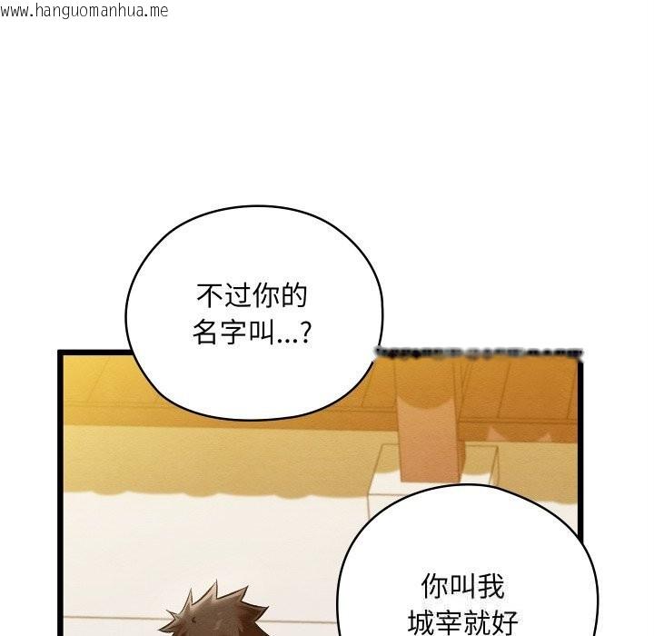 韩国漫画亲密宝鉴韩漫_亲密宝鉴-第32话在线免费阅读-韩国漫画-第205张图片