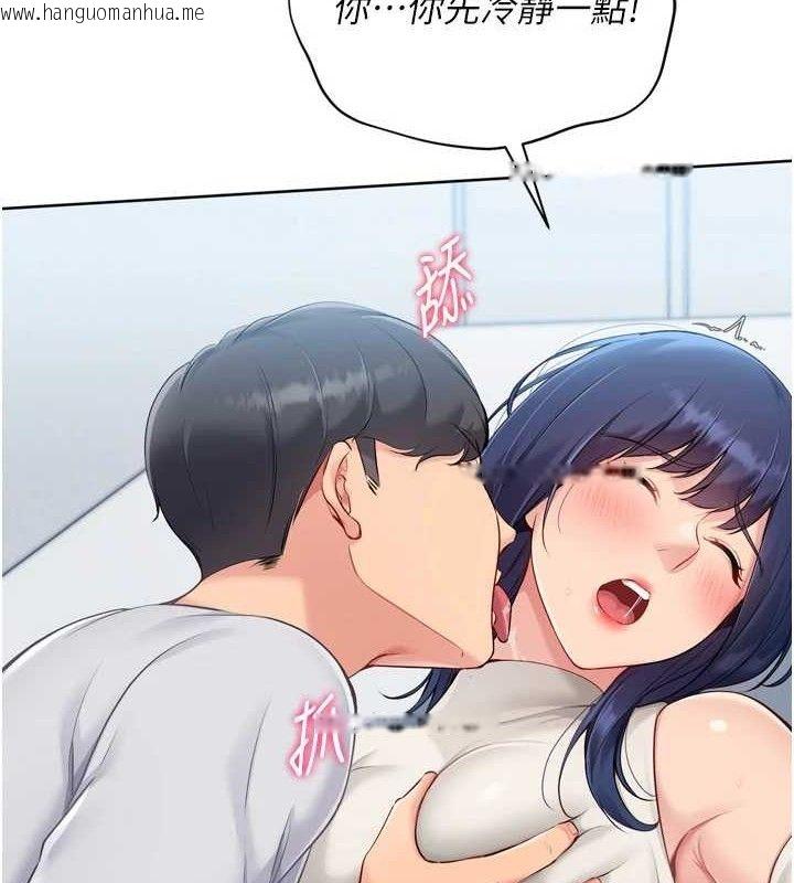 韩国漫画Set-up!排球少女韩漫_Set-up!排球少女-第59话-射精VS高潮，69决胜负在线免费阅读-韩国漫画-第17张图片