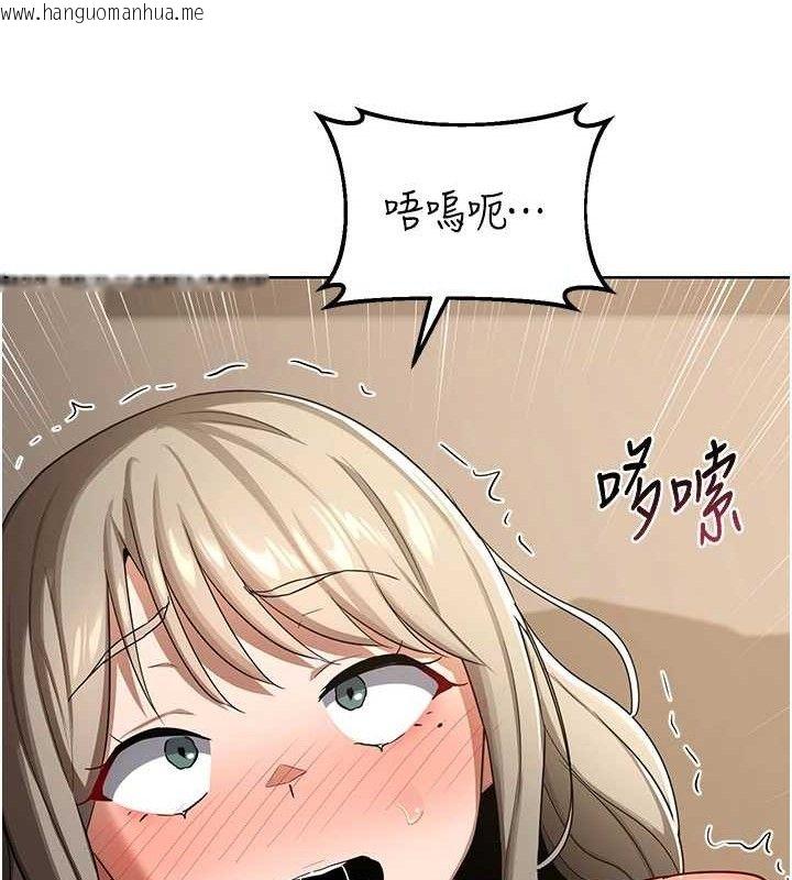 韩国漫画熟女交换计划韩漫_熟女交换计划-第32话-用肉棒代替生日蜡烛在线免费阅读-韩国漫画-第166张图片