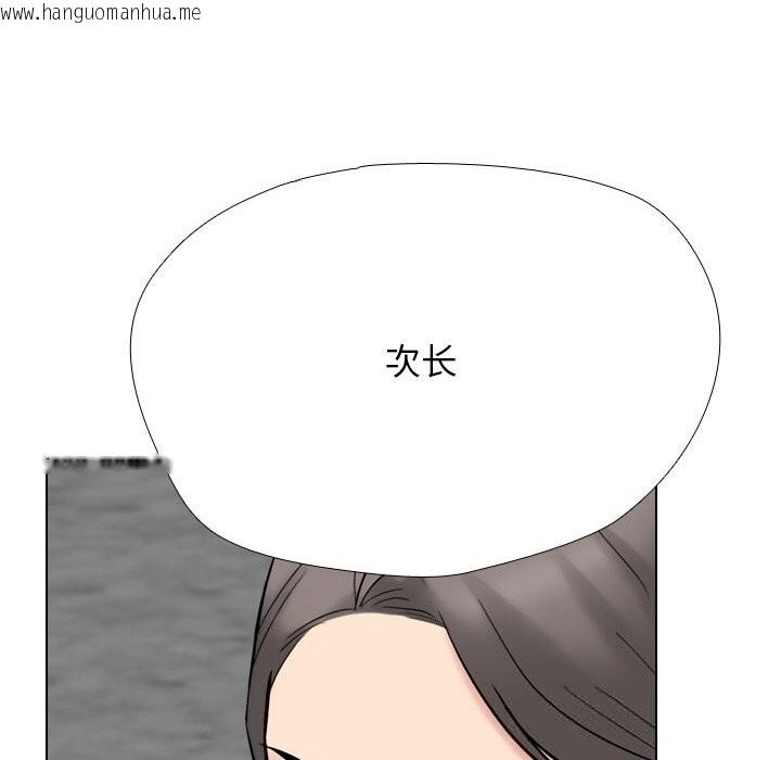 韩国漫画同事换换爱韩漫_同事换换爱-第228话在线免费阅读-韩国漫画-第72张图片