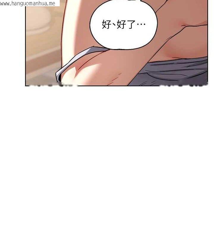 韩国漫画熟女交换计划韩漫_熟女交换计划-第32话-用肉棒代替生日蜡烛在线免费阅读-韩国漫画-第102张图片