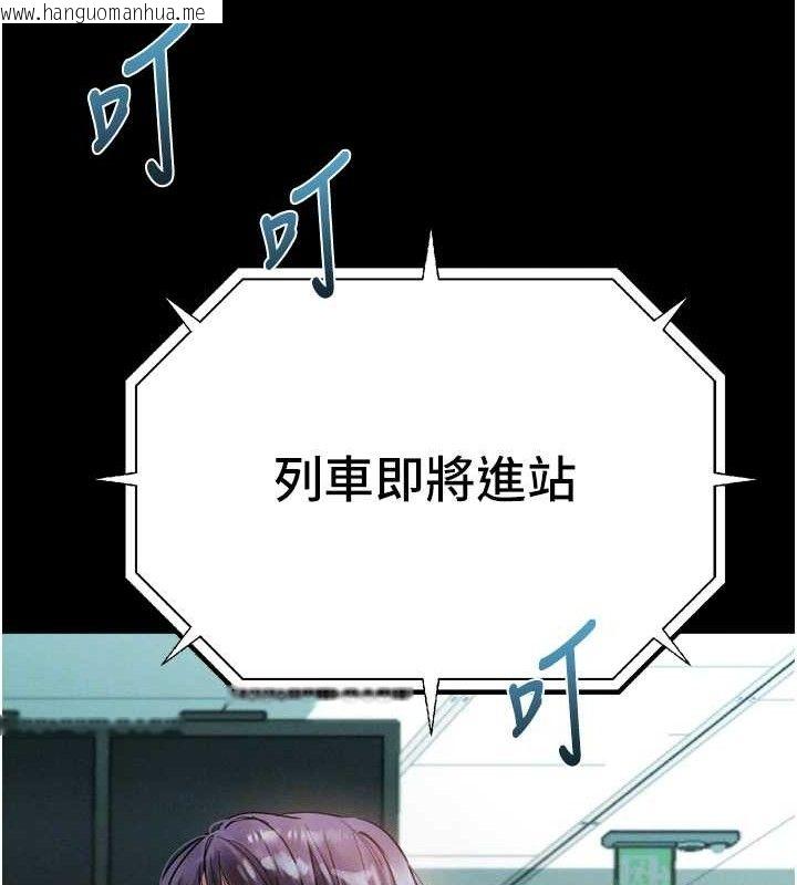 韩国漫画堕落物语2韩漫_堕落物语2-第21话-被视奸的微妙快感在线免费阅读-韩国漫画-第60张图片