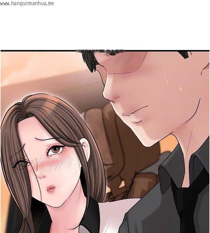 韩国漫画岳母为何那样韩漫_岳母为何那样-第65话-我是主人的专用便器在线免费阅读-韩国漫画-第83张图片