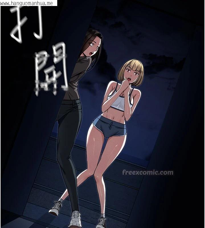 韩国漫画尸变家园:以身相许韩漫_尸变家园:以身相许-第1话-以处女之身交换生存在线免费阅读-韩国漫画-第126张图片