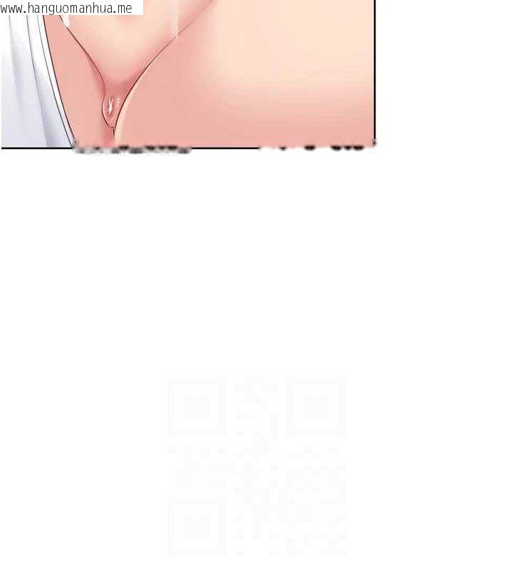 韩国漫画Set-up!排球少女韩漫_Set-up!排球少女-第59话-射精VS高潮，69决胜负在线免费阅读-韩国漫画-第137张图片