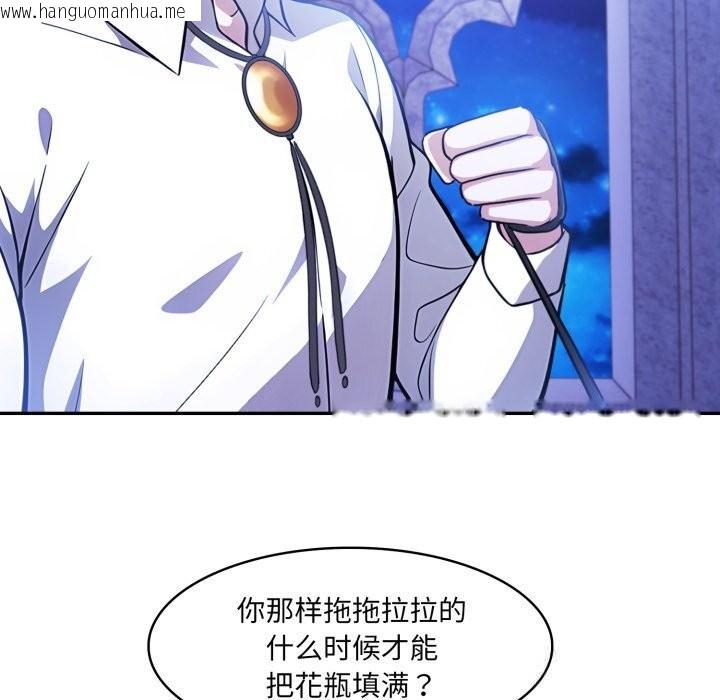 韩国漫画异世界骑士团长韩漫_异世界骑士团长-第30话在线免费阅读-韩国漫画-第120张图片