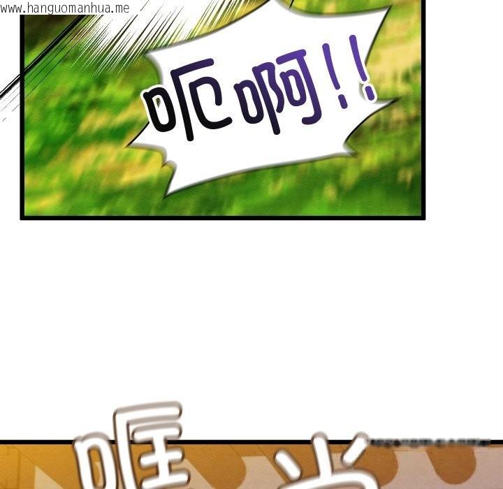 韩国漫画亲密宝鉴韩漫_亲密宝鉴-第32话在线免费阅读-韩国漫画-第178张图片