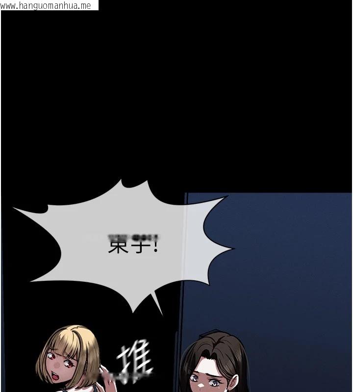 韩国漫画尸变家园:以身相许韩漫_尸变家园:以身相许-第1话-以处女之身交换生存在线免费阅读-韩国漫画-第128张图片