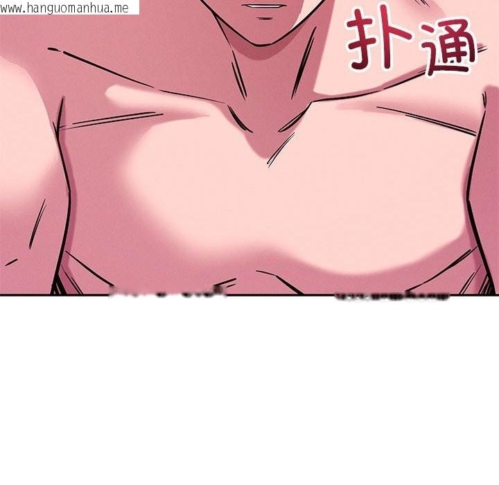 韩国漫画恋人未满韩漫_恋人未满-第60话在线免费阅读-韩国漫画-第94张图片