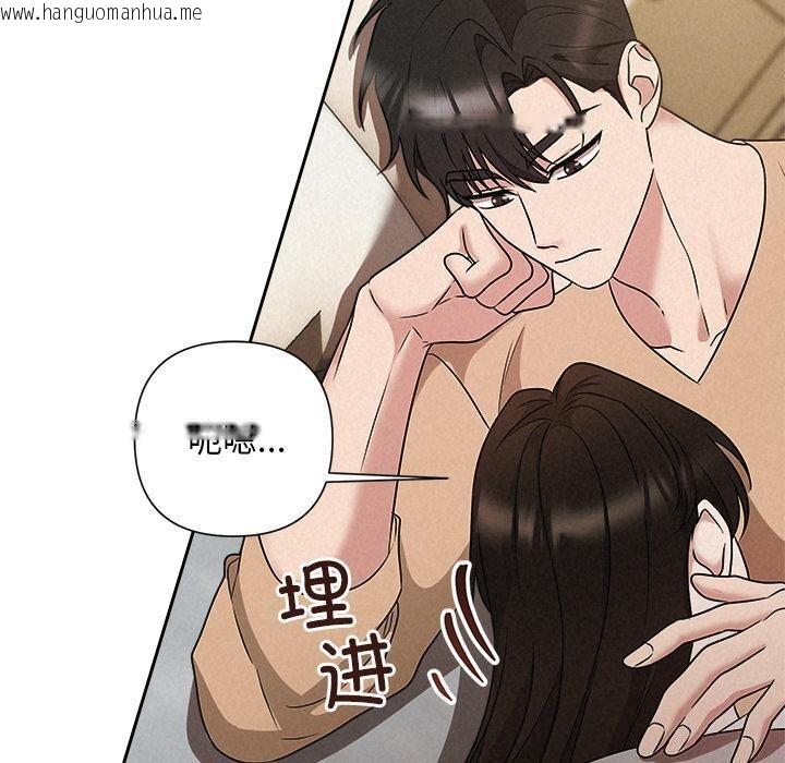 韩国漫画被吞噬的夜韩漫_被吞噬的夜-第48话在线免费阅读-韩国漫画-第150张图片