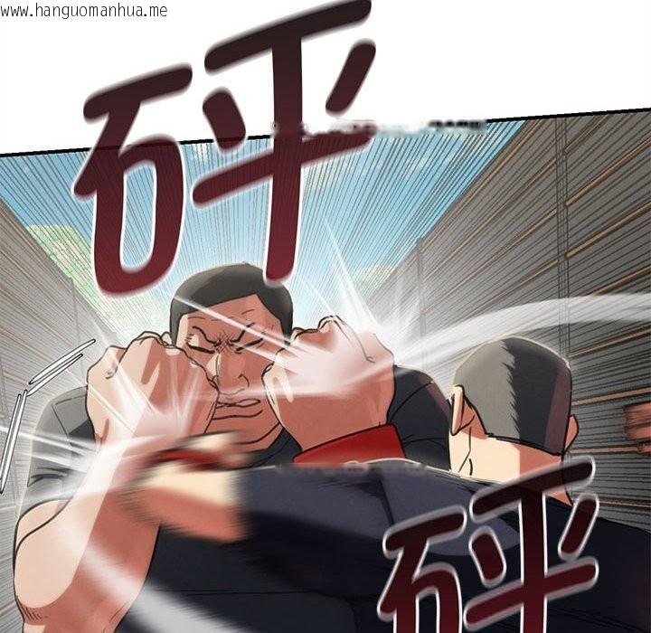 韩国漫画危险同学会韩漫_危险同学会-第79话在线免费阅读-韩国漫画-第152张图片