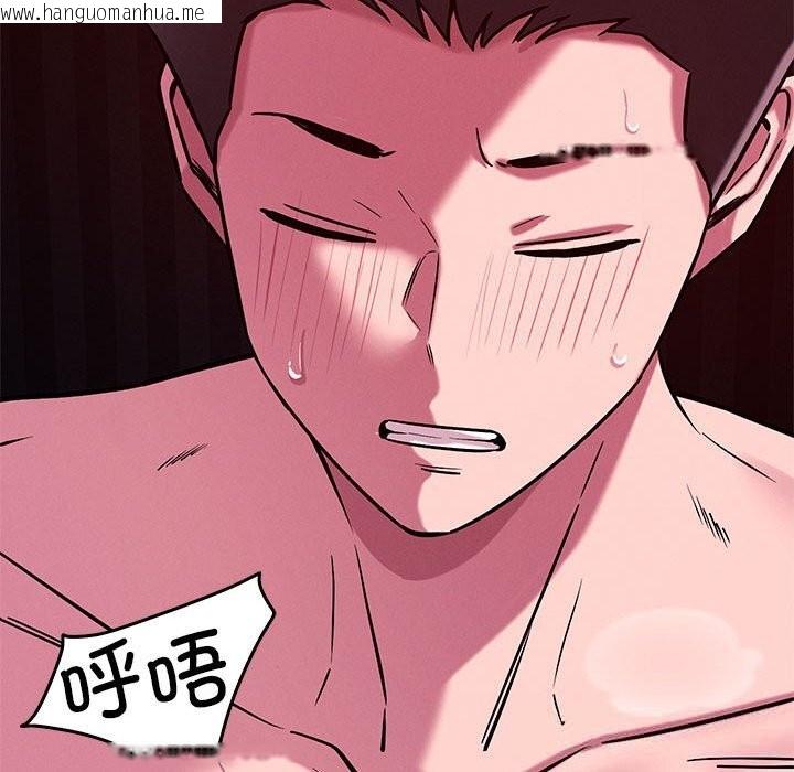 韩国漫画恋人未满韩漫_恋人未满-第60话在线免费阅读-韩国漫画-第135张图片