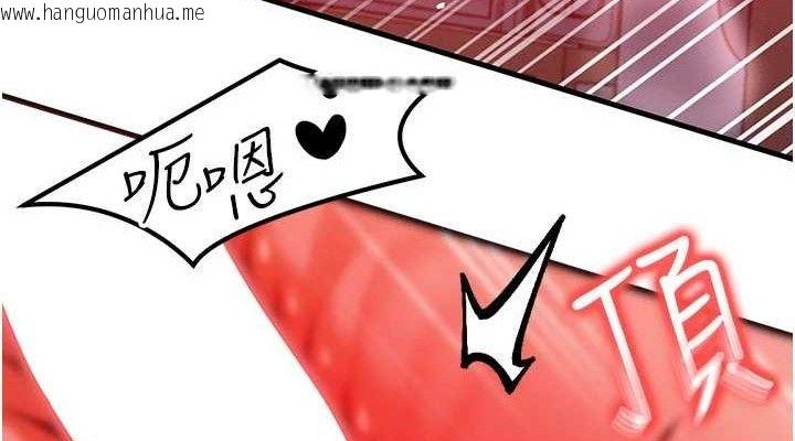 韩国漫画等价交换人生韩漫_等价交换人生-第24话-要是怀孕你得负责喔在线免费阅读-韩国漫画-第114张图片