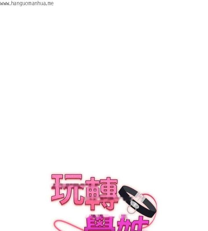 韩国漫画玩转学姐韩漫_玩转学姐-第74话-淫色录像带的主使者是...在线免费阅读-韩国漫画-第11张图片