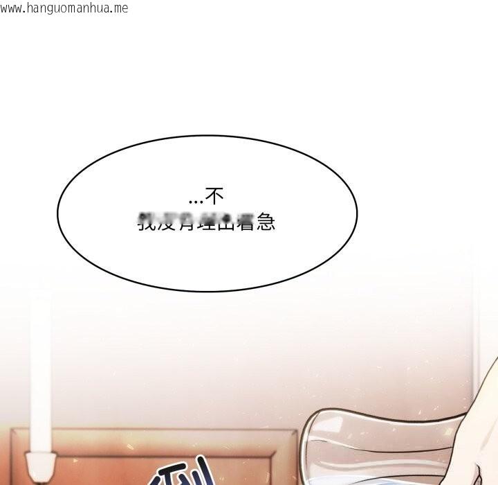 韩国漫画异世界骑士团长韩漫_异世界骑士团长-第30话在线免费阅读-韩国漫画-第36张图片