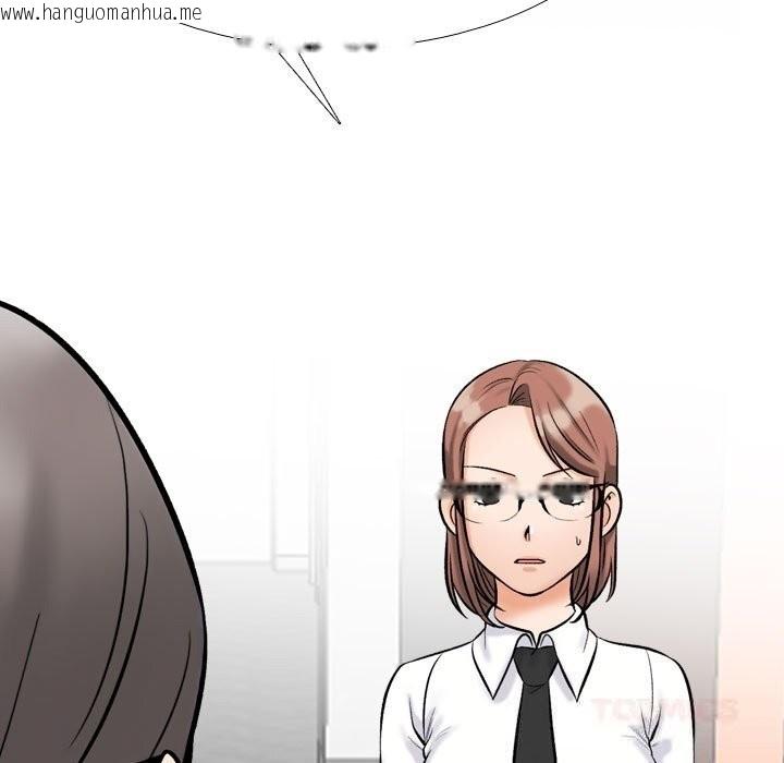 韩国漫画同事换换爱韩漫_同事换换爱-第228话在线免费阅读-韩国漫画-第75张图片