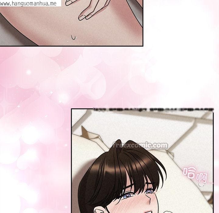 韩国漫画被吞噬的夜韩漫_被吞噬的夜-第48话在线免费阅读-韩国漫画-第14张图片