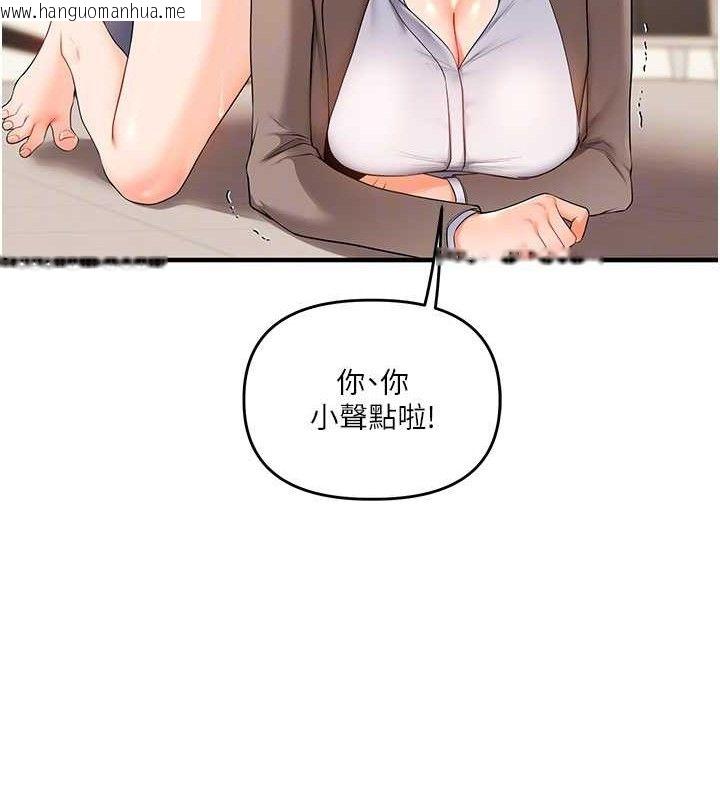 韩国漫画玩转学姐韩漫_玩转学姐-第74话-淫色录像带的主使者是...在线免费阅读-韩国漫画-第96张图片