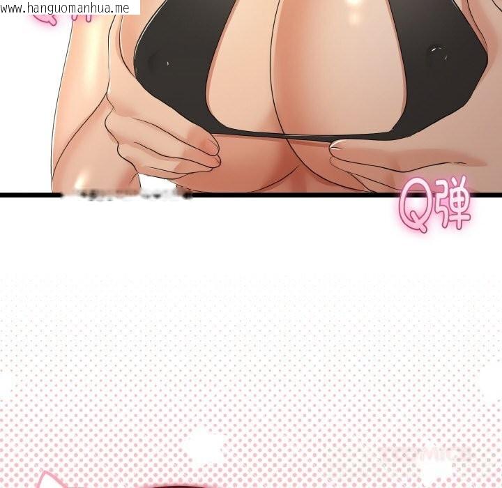 韩国漫画与初恋的意外同居韩漫_与初恋的意外同居-第28话在线免费阅读-韩国漫画-第48张图片