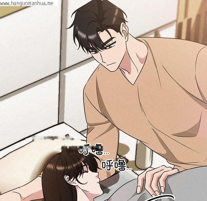 韩国漫画被吞噬的夜韩漫_被吞噬的夜-第48话在线免费阅读-韩国漫画-第145张图片