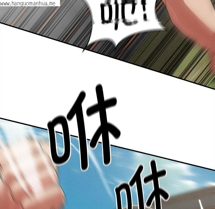 韩国漫画危险同学会韩漫_危险同学会-第79话在线免费阅读-韩国漫画-第147张图片