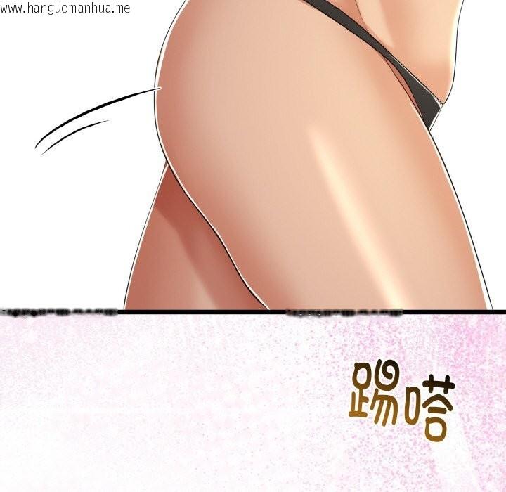 韩国漫画与初恋的意外同居韩漫_与初恋的意外同居-第28话在线免费阅读-韩国漫画-第136张图片