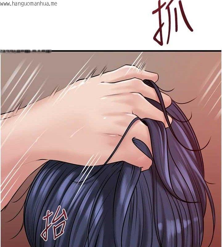 韩国漫画岳母为何那样韩漫_岳母为何那样-第65话-我是主人的专用便器在线免费阅读-韩国漫画-第42张图片