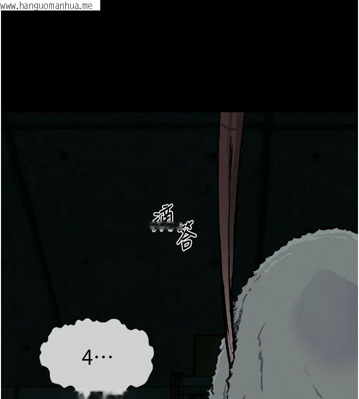 韩国漫画尸变家园:以身相许韩漫_尸变家园:以身相许-第1话-以处女之身交换生存在线免费阅读-韩国漫画-第271张图片