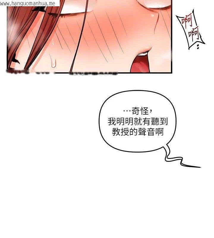 韩国漫画玩转学姐韩漫_玩转学姐-第74话-淫色录像带的主使者是...在线免费阅读-韩国漫画-第137张图片