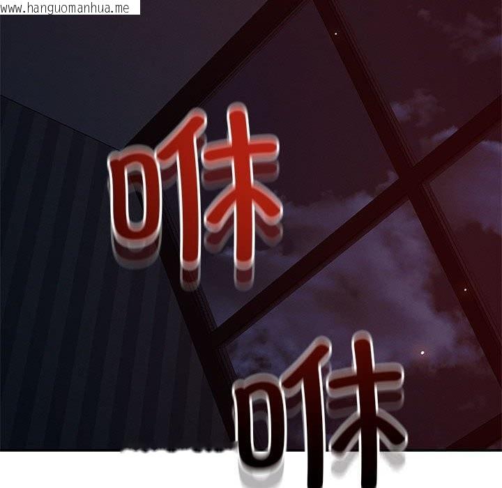 韩国漫画恋人未满韩漫_恋人未满-第60话在线免费阅读-韩国漫画-第150张图片