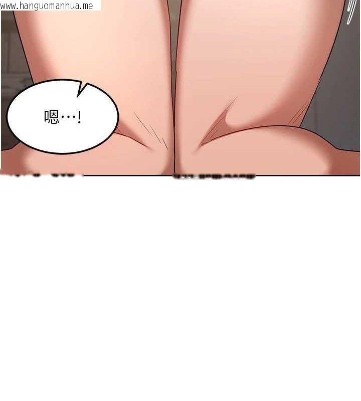 韩国漫画熟女交换计划韩漫_熟女交换计划-第32话-用肉棒代替生日蜡烛在线免费阅读-韩国漫画-第123张图片