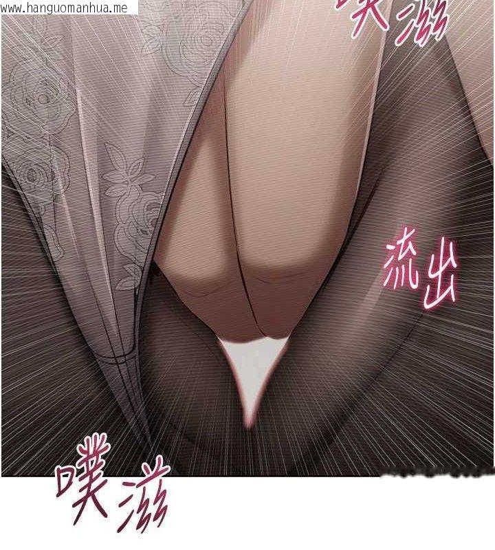 韩国漫画Set-up!排球少女韩漫_Set-up!排球少女-第59话-射精VS高潮，69决胜负在线免费阅读-韩国漫画-第64张图片