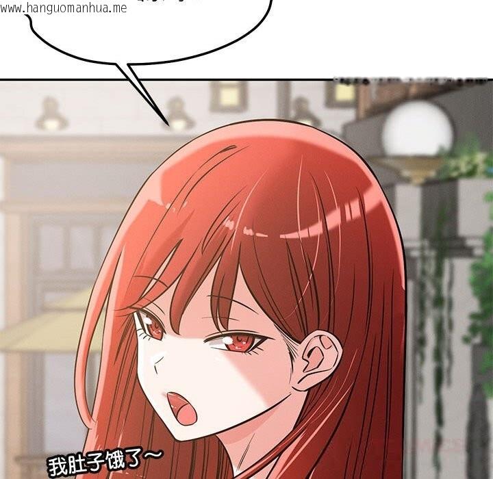 韩国漫画恋人未满韩漫_恋人未满-第60话在线免费阅读-韩国漫画-第220张图片
