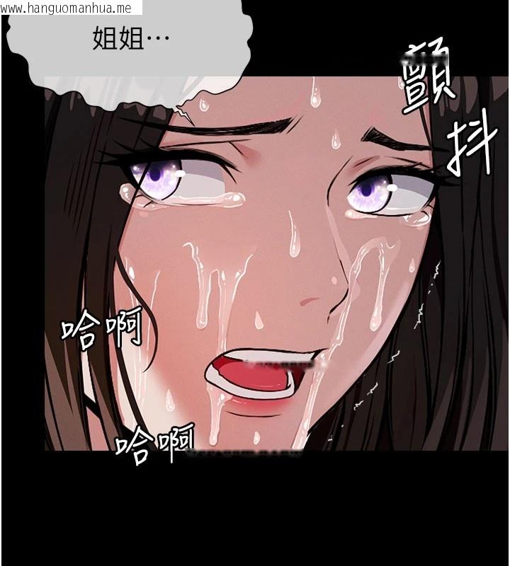 韩国漫画尸变家园:以身相许韩漫_尸变家园:以身相许-第1话-以处女之身交换生存在线免费阅读-韩国漫画-第230张图片