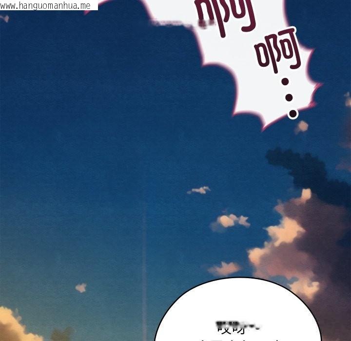 韩国漫画亲密宝鉴韩漫_亲密宝鉴-第32话在线免费阅读-韩国漫画-第147张图片