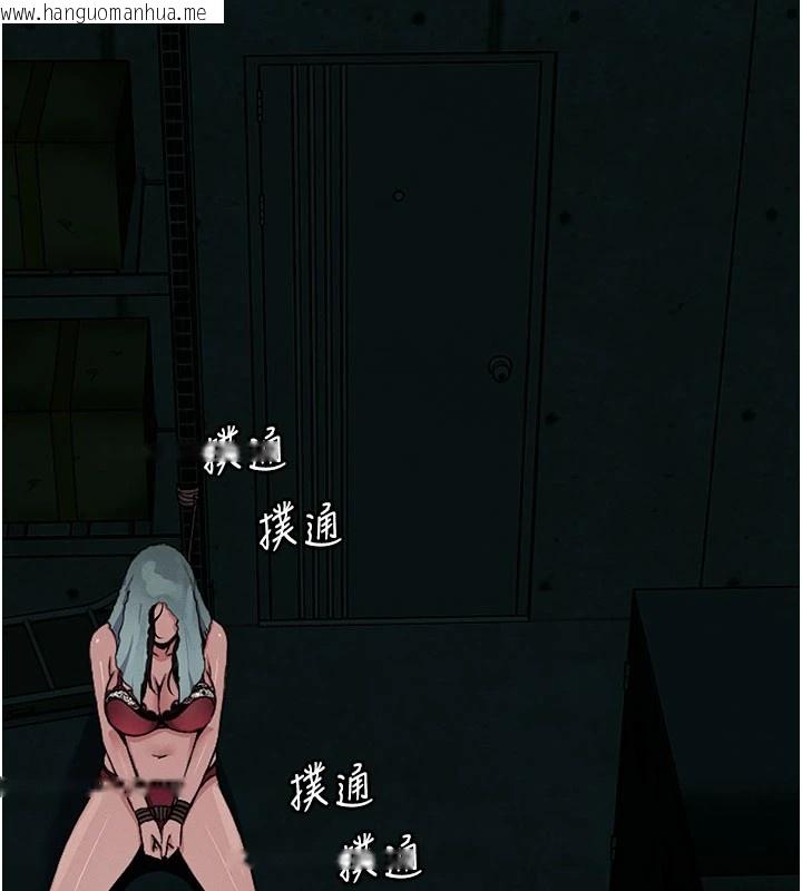 韩国漫画尸变家园:以身相许韩漫_尸变家园:以身相许-第1话-以处女之身交换生存在线免费阅读-韩国漫画-第260张图片