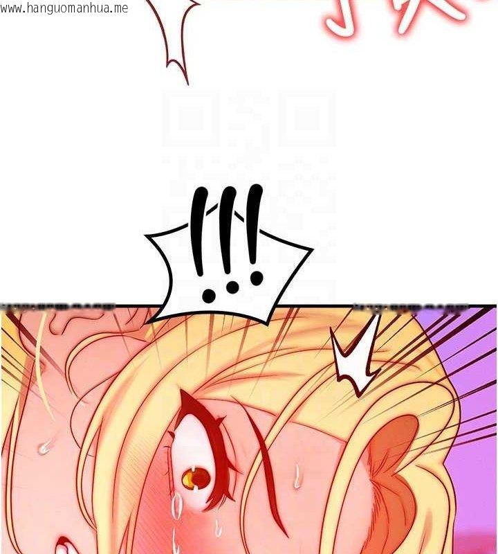 韩国漫画等价交换人生韩漫_等价交换人生-第24话-要是怀孕你得负责喔在线免费阅读-韩国漫画-第126张图片