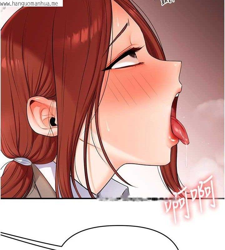 韩国漫画玩转学姐韩漫_玩转学姐-第74话-淫色录像带的主使者是...在线免费阅读-韩国漫画-第72张图片