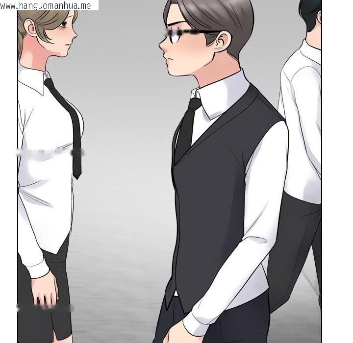 韩国漫画同事换换爱韩漫_同事换换爱-第228话在线免费阅读-韩国漫画-第47张图片