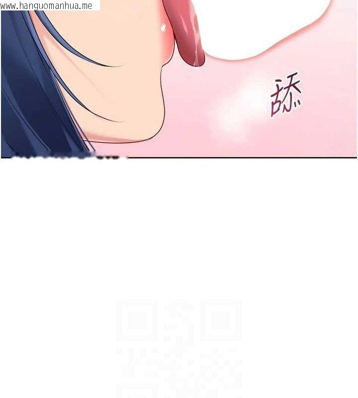 韩国漫画Set-up!排球少女韩漫_Set-up!排球少女-第59话-射精VS高潮，69决胜负在线免费阅读-韩国漫画-第127张图片