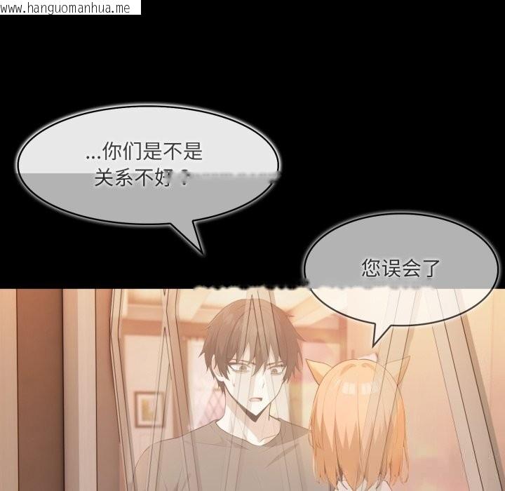韩国漫画异世界骑士团长韩漫_异世界骑士团长-第30话在线免费阅读-韩国漫画-第83张图片