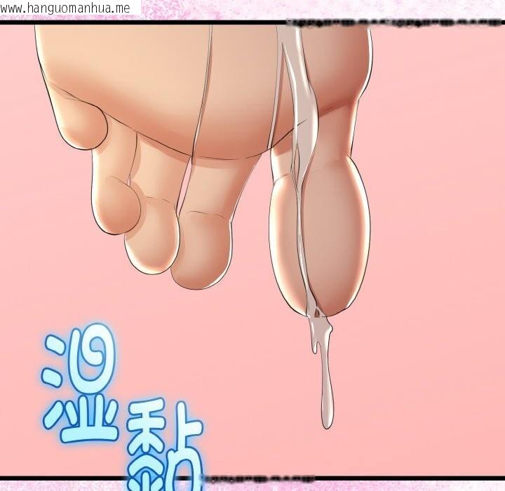 韩国漫画与初恋的意外同居韩漫_与初恋的意外同居-第28话在线免费阅读-韩国漫画-第131张图片