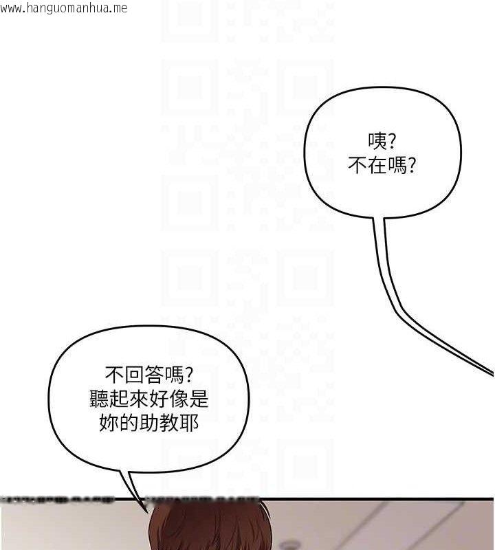 韩国漫画玩转学姐韩漫_玩转学姐-第74话-淫色录像带的主使者是...在线免费阅读-韩国漫画-第94张图片