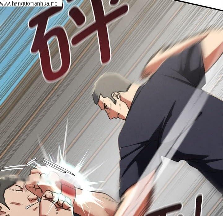 韩国漫画危险同学会韩漫_危险同学会-第79话在线免费阅读-韩国漫画-第145张图片