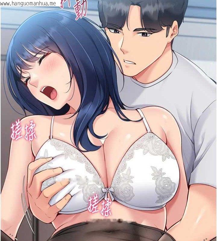 韩国漫画Set-up!排球少女韩漫_Set-up!排球少女-第59话-射精VS高潮，69决胜负在线免费阅读-韩国漫画-第55张图片