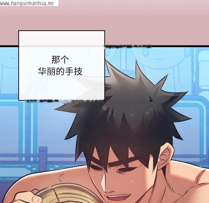 韩国漫画亲密宝鉴韩漫_亲密宝鉴-第32话在线免费阅读-韩国漫画-第151张图片