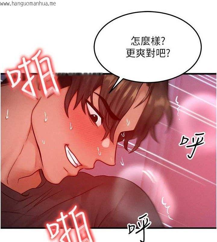 韩国漫画等价交换人生韩漫_等价交换人生-第24话-要是怀孕你得负责喔在线免费阅读-韩国漫画-第121张图片