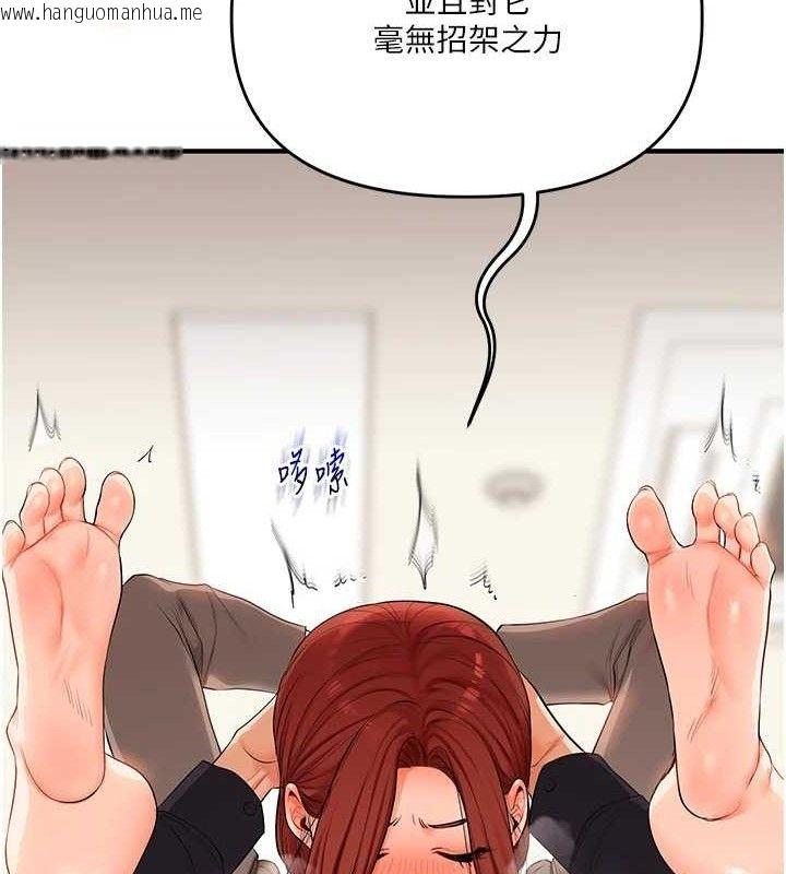 韩国漫画玩转学姐韩漫_玩转学姐-第74话-淫色录像带的主使者是...在线免费阅读-韩国漫画-第122张图片
